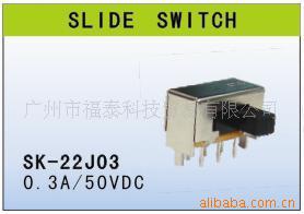 供应SK-22J03拨动开关