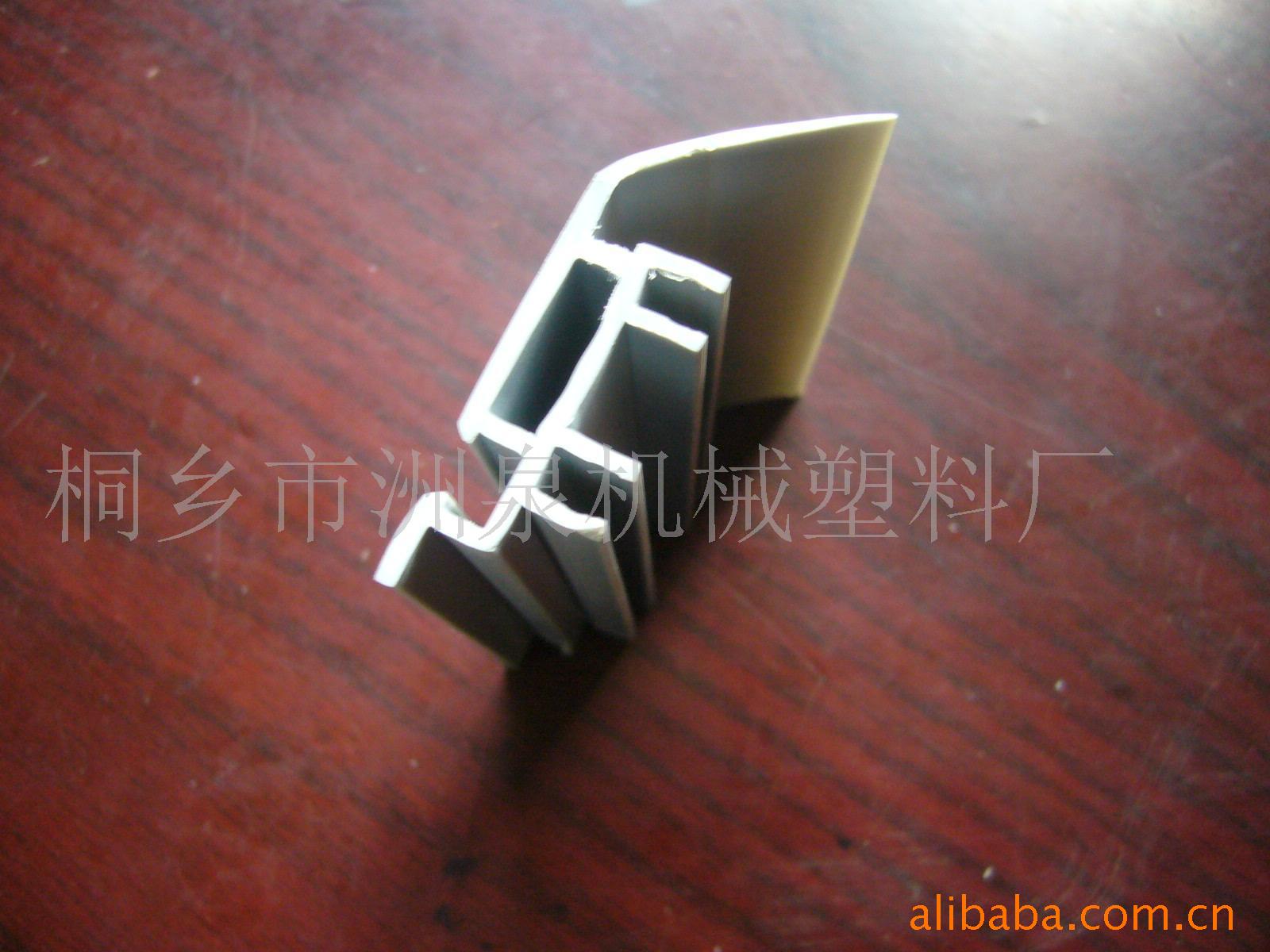 供应PVC异型材 消毒柜塑料型材配件 软硬共挤异型材