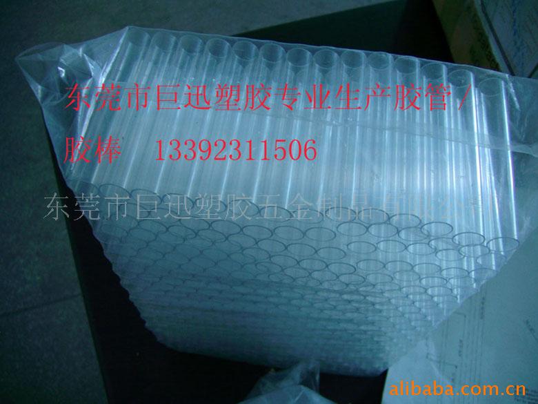 PVC硬管，透明PVC硬管，硬胶条