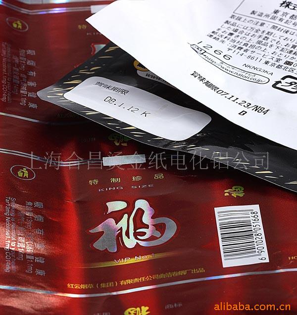 ��Ӧӡˢ�̽�ֽ(ͼ)