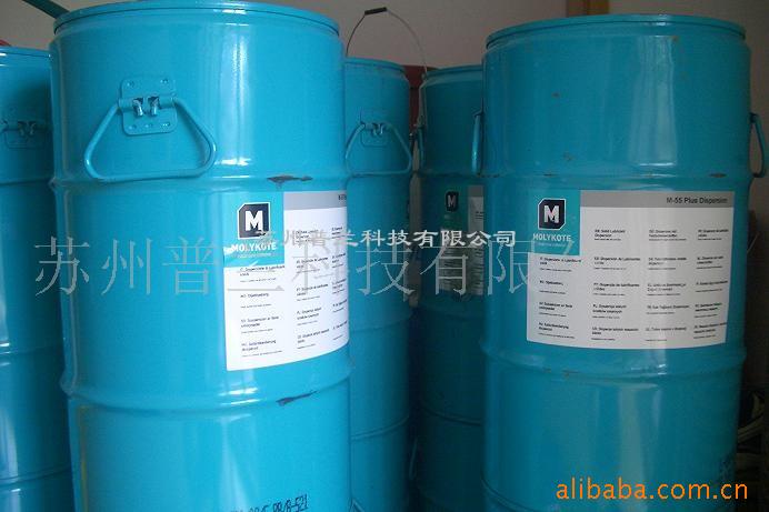 供应道康宁Molykote m55 悬浮液