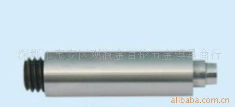 供应 滑块顶针