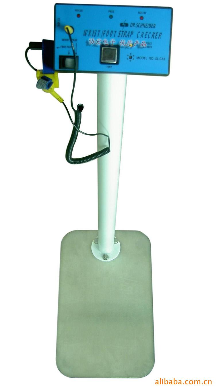 供应斯莱德SL-030手环脚环双测仪人体综合测试仪