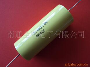 Supply high voltage capacitor
