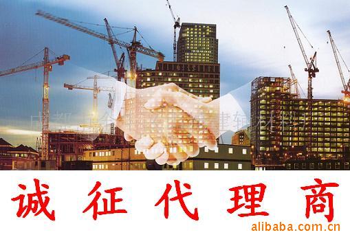 山城防水诚征代理商