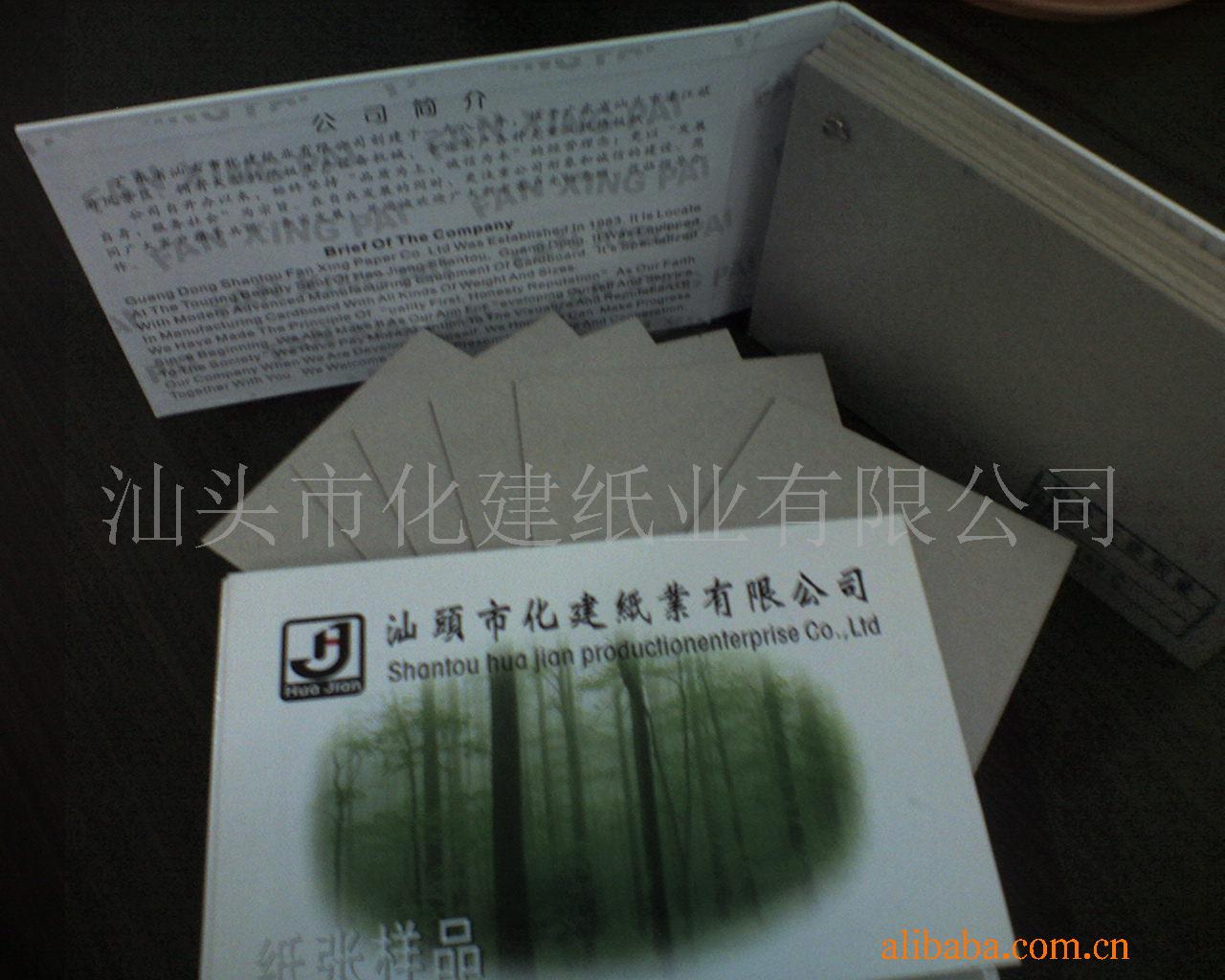 2021硬板纸包装用灰板纸 汕头双灰纸板厂家复合双灰板250-3000g