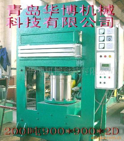 供应200吨电加热平板硫化机(图)