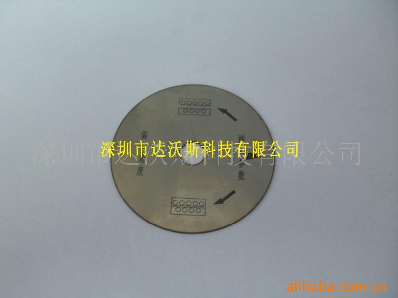 供应机械专用五金标尺