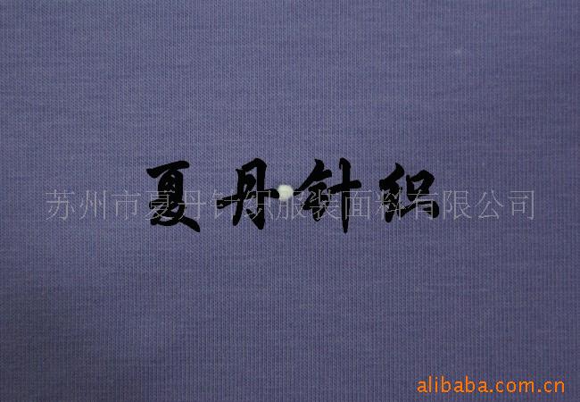 精梳棉氨纶汗布（硅洗）供应(图)长绒棉，PIMA棉