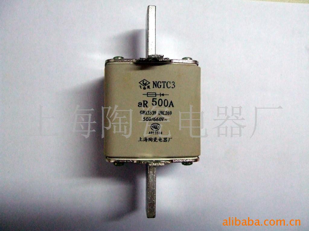 NGTC3方管形快速熔断器 半导体保护熔断器上海陶瓷电器厂