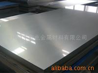 供应无锡铝板/铝卷/花纹板