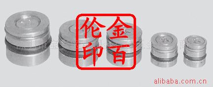 供应 止水栓(铜制)