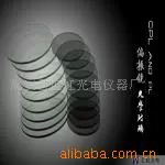 Поставка поляризационных линз, поляризационных линз, матовых линз, круглых поляризованных поляризационных линз, линз нейтрального серого 99,9%.