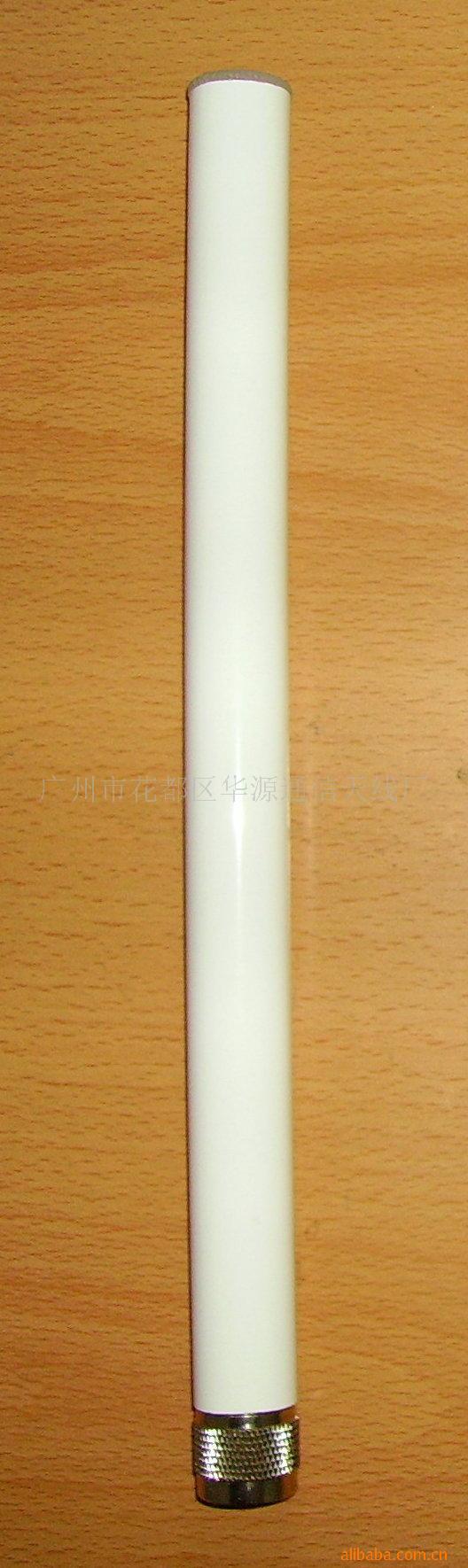 供应全向天线