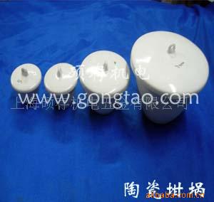 供应理化瓷件,理化陶瓷 (图)