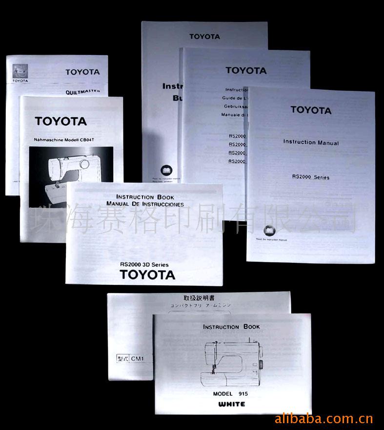 说明书/ 珠海说明书印刷(图)珠海赛格