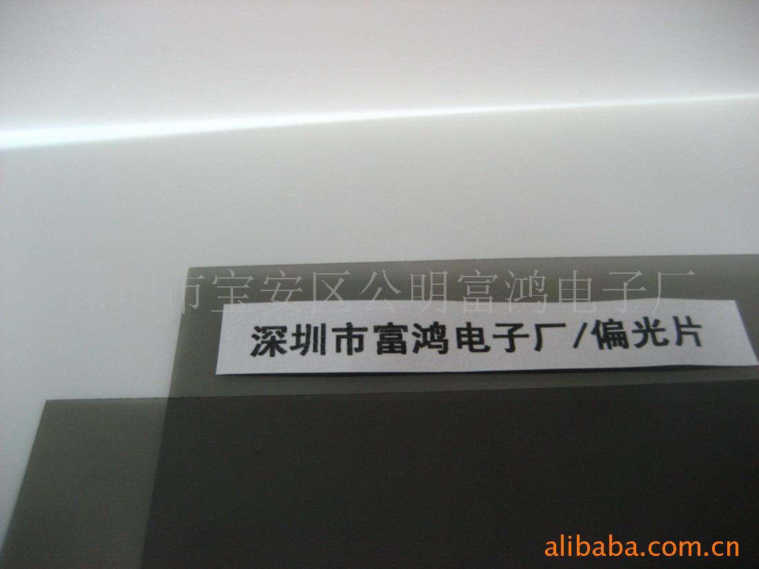 供应FR-211SG复合反射偏光片