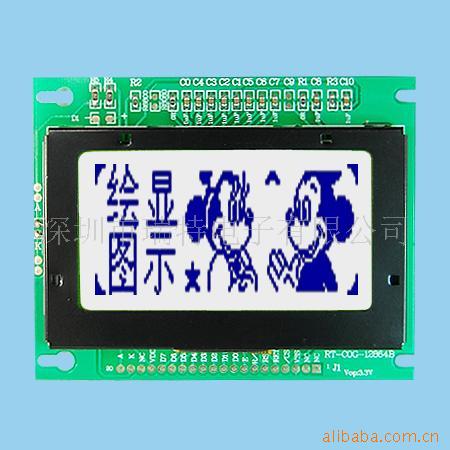 供应LCD液晶显示屏  LCD LCM COG FOG  TP触摸屏