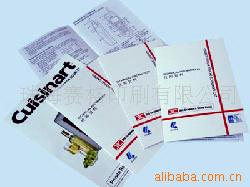 说明书/珠海说明书/珠海说明书印刷(图)