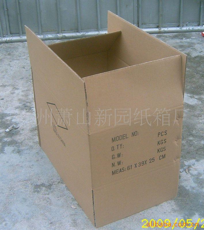 厂家供应三层五层七层中高端纸箱供应包装箱快递搬家纸箱批发价
