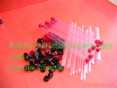 PVC包装管 塑料包装管 塑料包装筒 PC包装管厂家发货支持定制