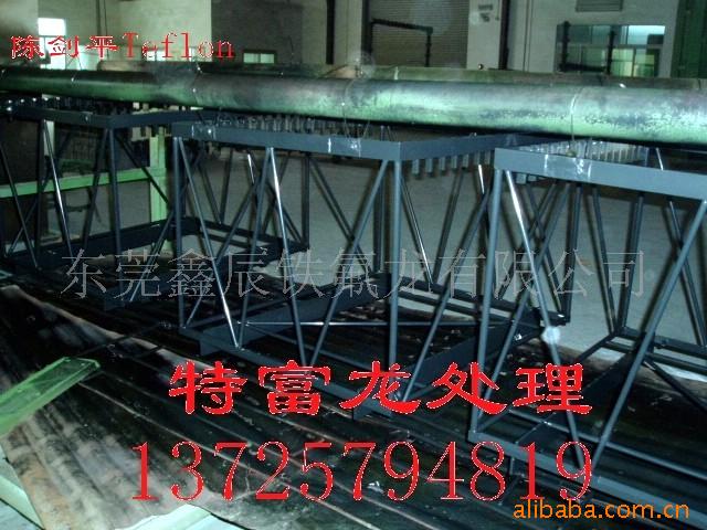 提供电镀挂具喷涂铁氟龙,喷涂特氟龙,铁佛龙喷粉加工