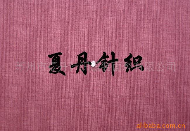 精梳棉氨纶汗布（硅洗）供应(图)