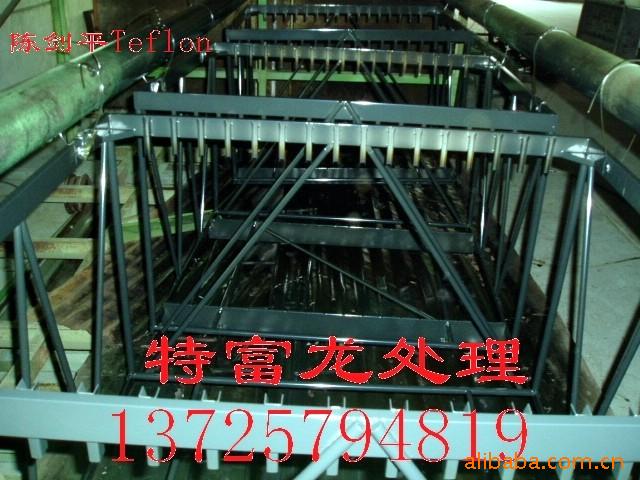 提供电镀挂具喷铁氟龙,特氟龙处理,铁佛龙喷粉加工