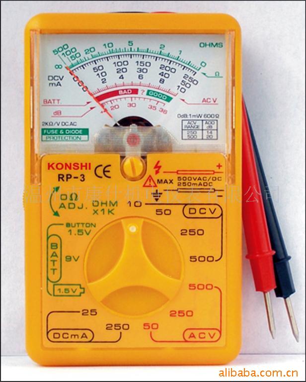 供应袖珍式万用表(图)