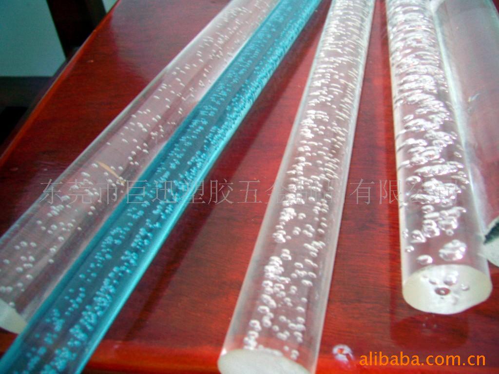 压克力汽泡棒，亚克力线棒，压克力圆棒，方形棒