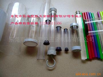 PVC包装管,PC包装管,电子包装管,塑料包装管