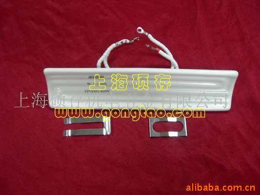 陶器红外线加热元件 红外线加热器(图)