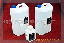 供应网版固化剂(图)