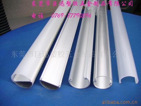 供应日光灯PC管 半圆条纹/透明/乳白PC罩 LED日光灯外壳套件