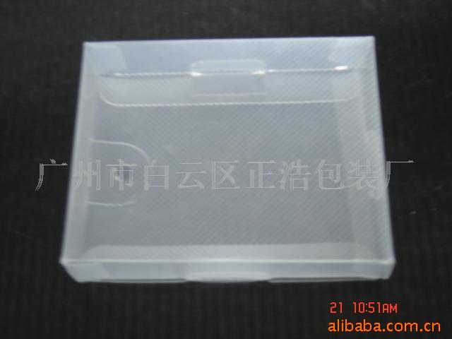 供应PP盒子(图)