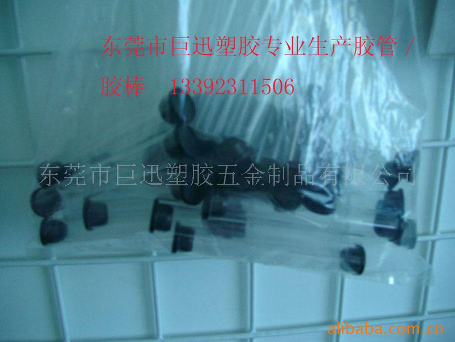 直径12.5MM透明PVC带盖筒,19MM带盖胶筒