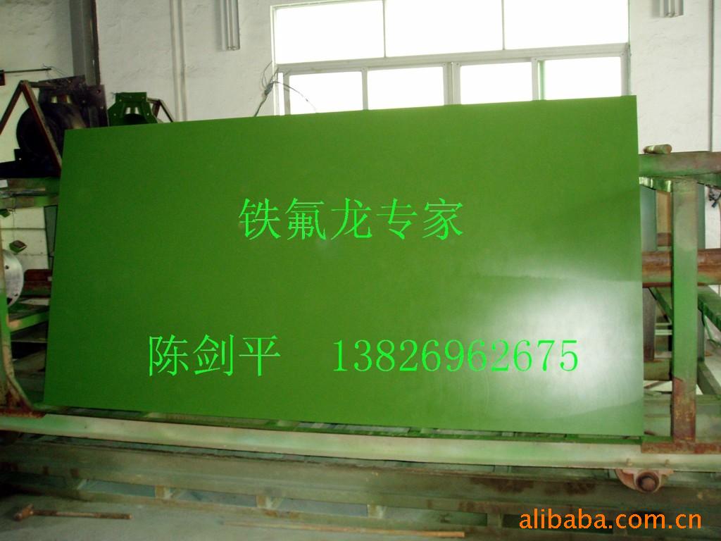提供铁氟龙喷涂  喷特富隆加工
