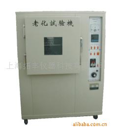供应TF-312A 老化试验机(图)