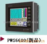 供应三菱变频器 海泰克触摸屏