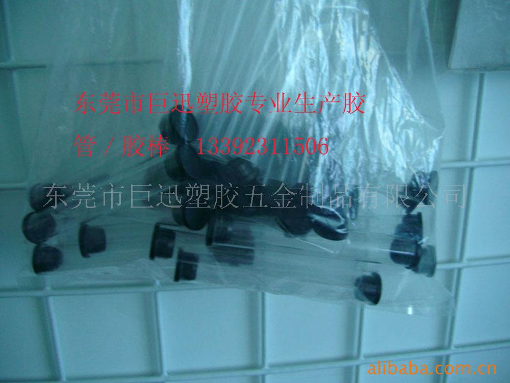 透明PVC包装管配盖,超薄透明PC管,电子包装管