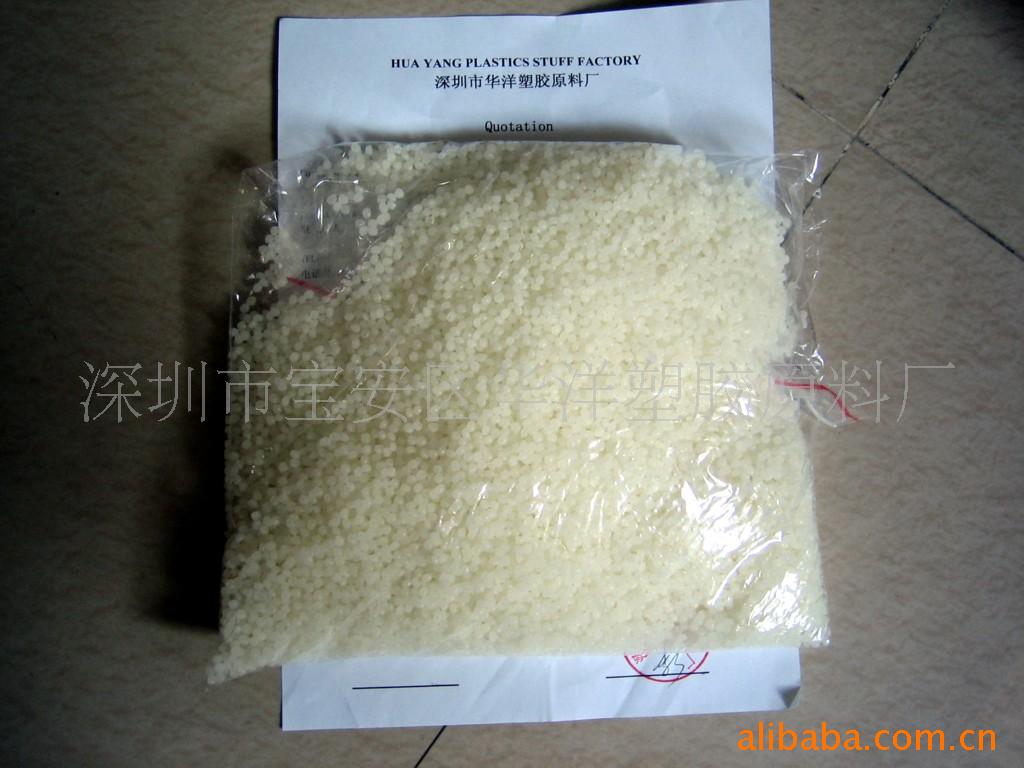 供应环保无卤TPE橡胶原料