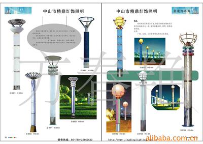 supply stainless steel Landscape lamp