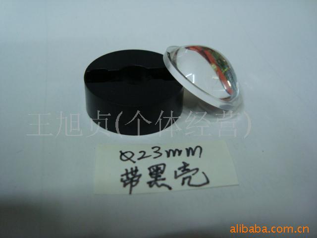 射灯镜片 灯杯 LED射灯 镜片 灯具镜片 23mm透镜