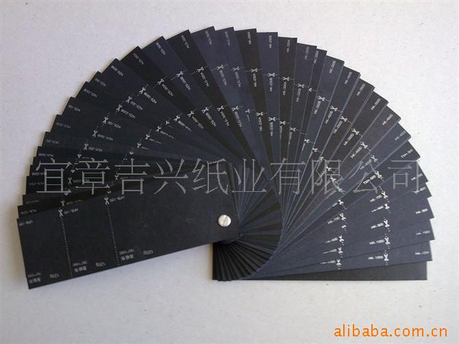 供应黑卡纸 黑卡纸纯木浆吊牌黑卡纸 300g双面涂布黑卡纸批发