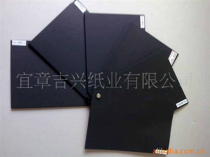 供应高档高档环保再生吉兴黑卡纸  350克单双涂黑卡礼品包装盒