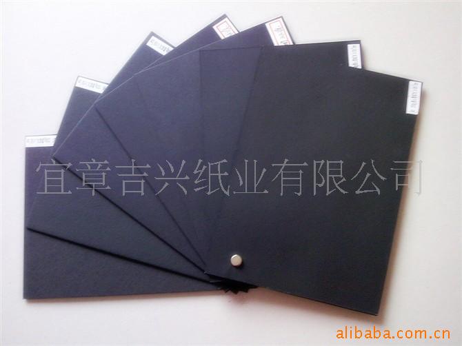 供应高档高档环保再生吉兴黑卡纸 787*1092服装包装纸 透心双黑