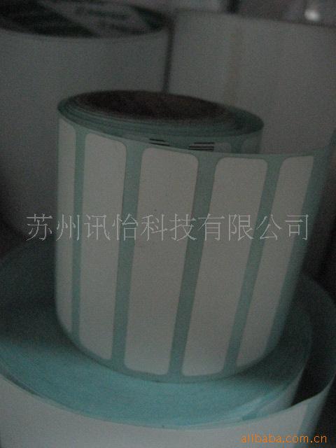 商标、标签纸