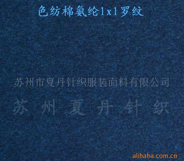 ��Ӧɫ���ް���1x1����(ͼ)