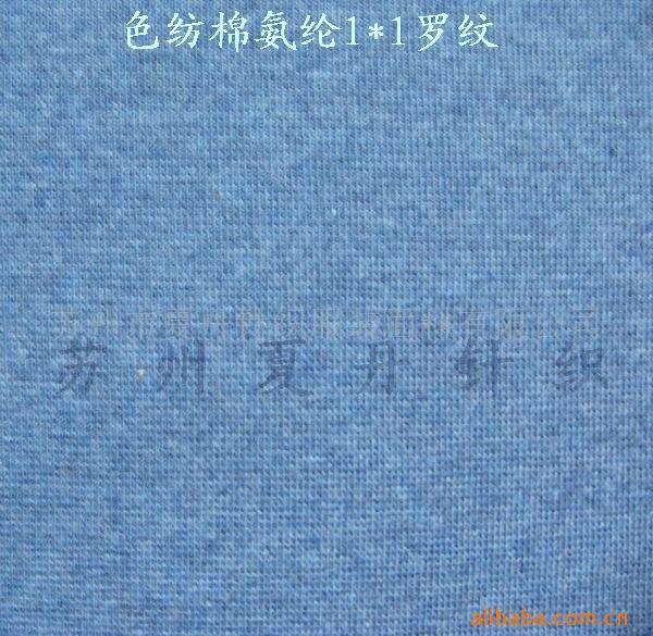 ��Ӧɫ���ް���1x1����(ͼ)