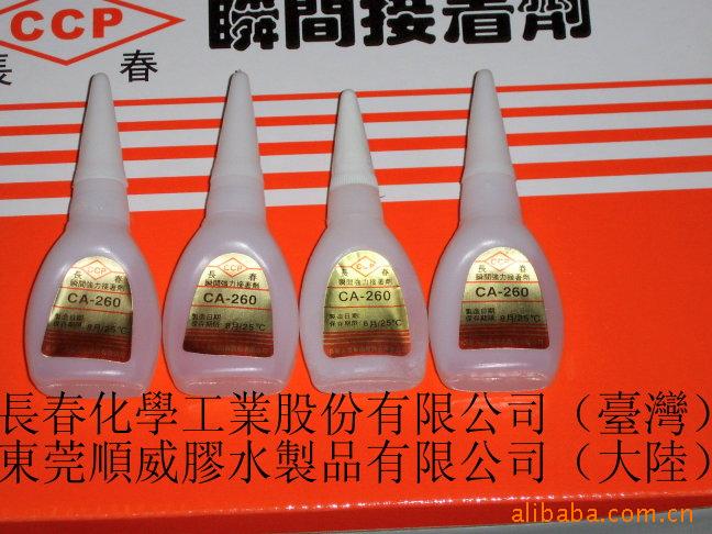 供应低白化型瞬间胶 快干瞬间胶水 金属皮革胶水 电子塑料用胶水